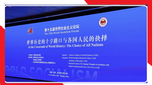 15. Dünya Sosyalizm Forumu